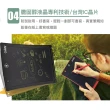 【CHiZY】8.5吋液晶電子紙手寫板(台灣製/保固6個月)