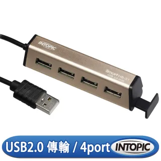 【INTOPIC】USB2.0鋁合金集線器(HB-31)