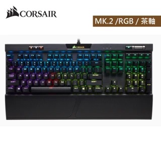 【CORSAIR 海盜船】K70 RGB MK.2 Cherry MX茶軸 電競鍵盤(機械式)