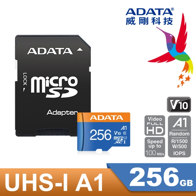 第04名 【ADATA 威剛】microSDXC UHS-I C10-U1-V10-A1 256G 記憶卡(附轉卡)