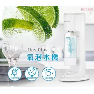 【日本Day Plus】健康飲無線式氣泡水機 雙認證-美國加拿大(HF-C1872)