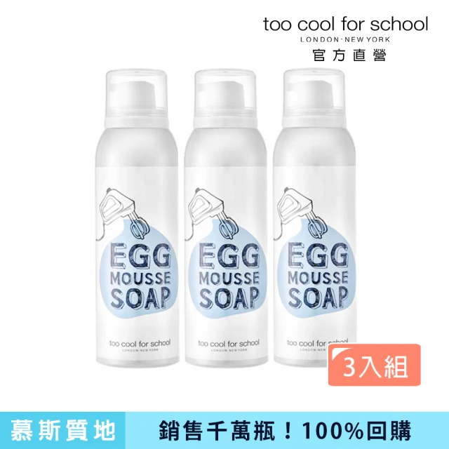 最新21洗臉慕斯推薦 前10款高人氣 評價 網友們公認優質選擇 推薦王