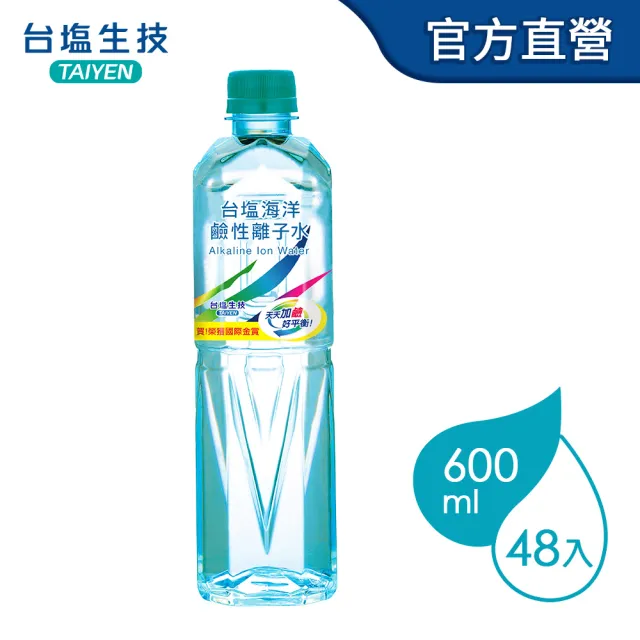 台鹽 海洋鹼性離子水 600mlx24瓶x2箱 Momo購物網