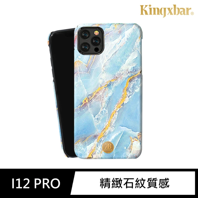 Kingxbar Iphone 12 Pro I12 Pro 精緻石紋質感手機保護殼套 玉石系列 藍雲汐 Momo購物網