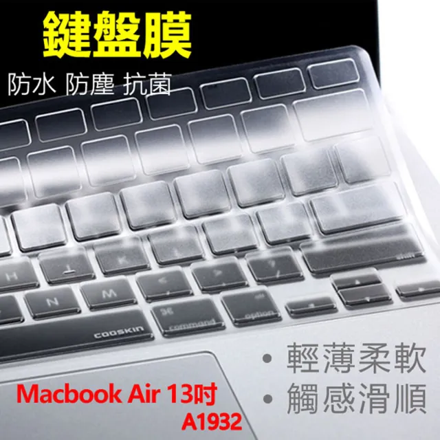 蘋果Apple Macbook Air 13吋筆電超薄透明矽膠鍵盤膜 A1932專用