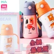 【【BEDDYBEAR】】BEDDYBEAR 韓國杯具熊 316不銹鋼學飲杯保溫杯 300ML(環保耐高溫)(保溫瓶)