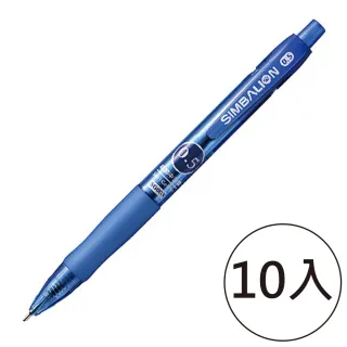 【SIMBALION 雄獅文具】SG-003 0.5mm 自動中油筆(10入1包)