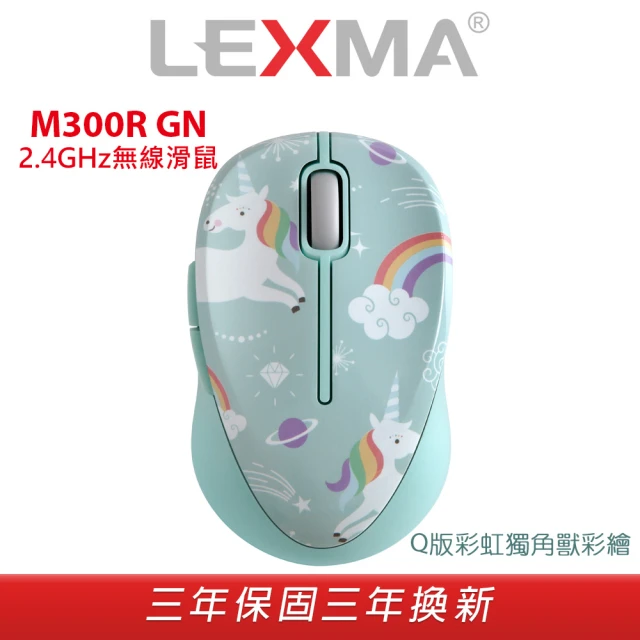 【LEXMA】M300R GN 2.4G無線光學滑鼠_Q版彩虹獨角獸彩繪