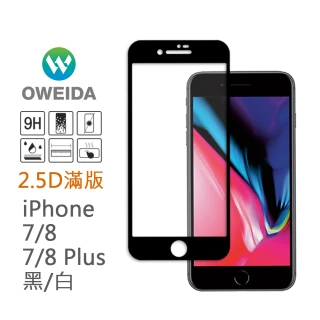 【Oweida】iPhone 7/8 2.5D滿版鋼化玻璃貼