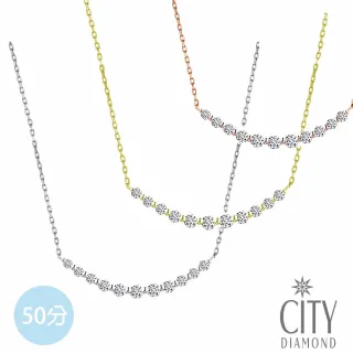 【City Diamond 引雅】18K 11顆鑽石微笑50分排鑽項鍊-兩色任選(東京Yuki系列)