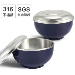 【永昌牌】豆豆316不鏽鋼隔熱碗14公分*2入/藍色(附不鏽鋼蓋)