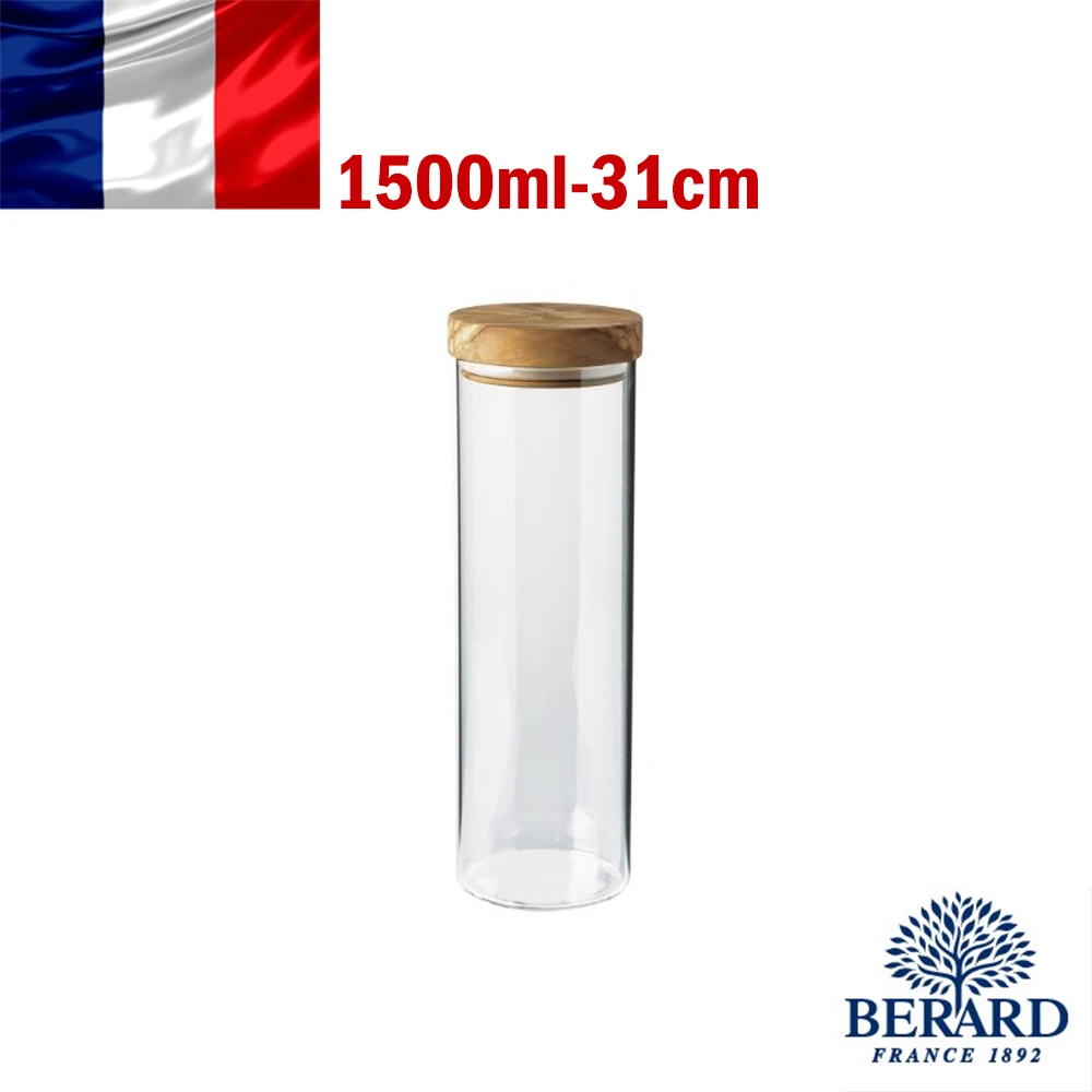 【Berard 畢昂】橄欖木蓋玻璃食物保存罐(1500ml- 31cm)