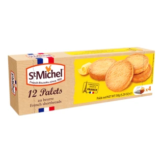 【St.Michel】奶油酥餅 150g(法國百年知名品牌)