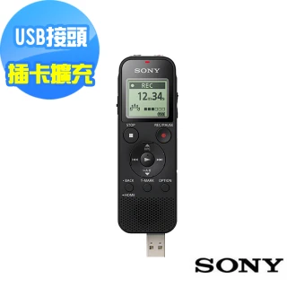 【SONY 索尼】多功能數位錄音筆4GB ICD-PX470(公司貨)
