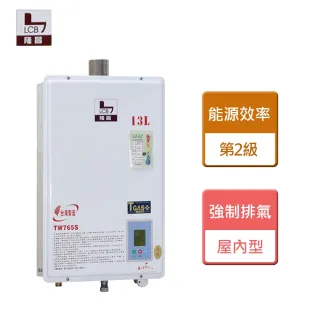 【LCB 隆昌】不含安裝屋內數位恆溫強制排氣熱水器(TW765S)
