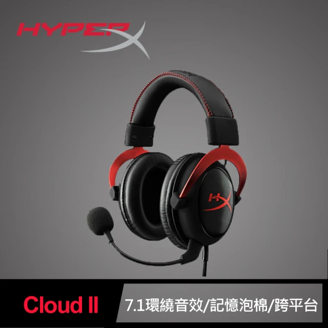 【HyperX】Cloud II - Pro 電競耳機-靚酷紅(KHX-HSCP-RD)