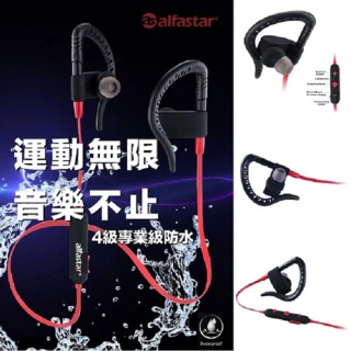 【alfastar】耳掛式運動藍牙耳機SH360A(藍牙耳機 運動藍芽耳機)