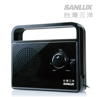 【SANLUX 台灣三洋】攜帶式延長喇叭(SYSP-607)