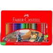 【Faber-Castell】油性色鉛筆48色(115849)