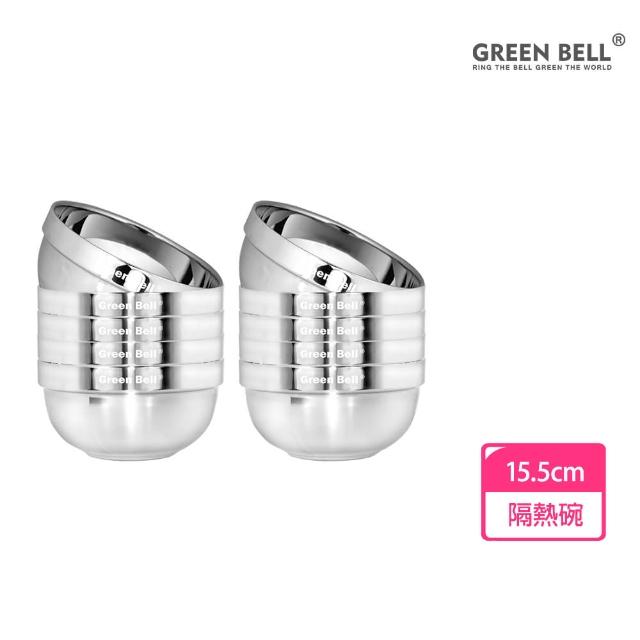 【GREEN BELL 綠貝】304不鏽鋼精緻雙層隔熱碗15.5cm(10入)