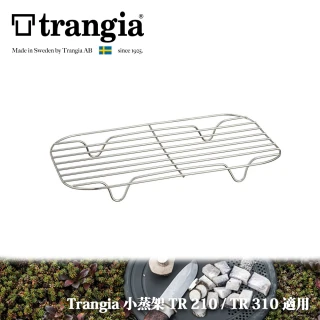 【Trangia】瑞典 煮飯神器 便當盒 小蒸架(TR-210 TR310 適用)