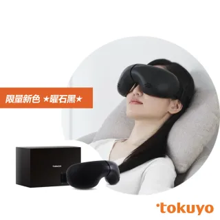 眼部按摩器 按摩紓壓用品 Tokuyo 品牌旗艦 Momo購物網