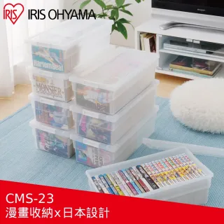 透明整理箱 Momo購物網