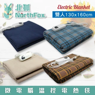 【NorthFox北狐】微電腦溫控電熱毯(雙人130x160cm 電毯)