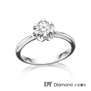 【DY Diamond 大亞鑽石】18K金 0.30克拉 D/VS1 求婚女戒