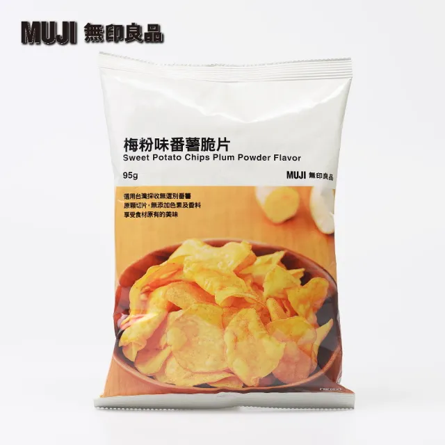 Muji 無印良品 國產番薯脆片 梅粉味 95g Momo購物網