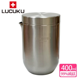 【瑞士 LUCUKU】鈦鑽真空泡茶杯(500ml)
