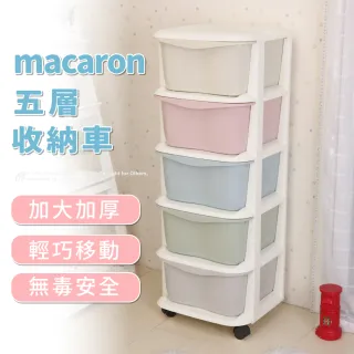 玩具收納車 Momo購物網