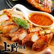 【上野物產】台灣產 清雞胸真空包20包(210g±10%/包 雞肉)