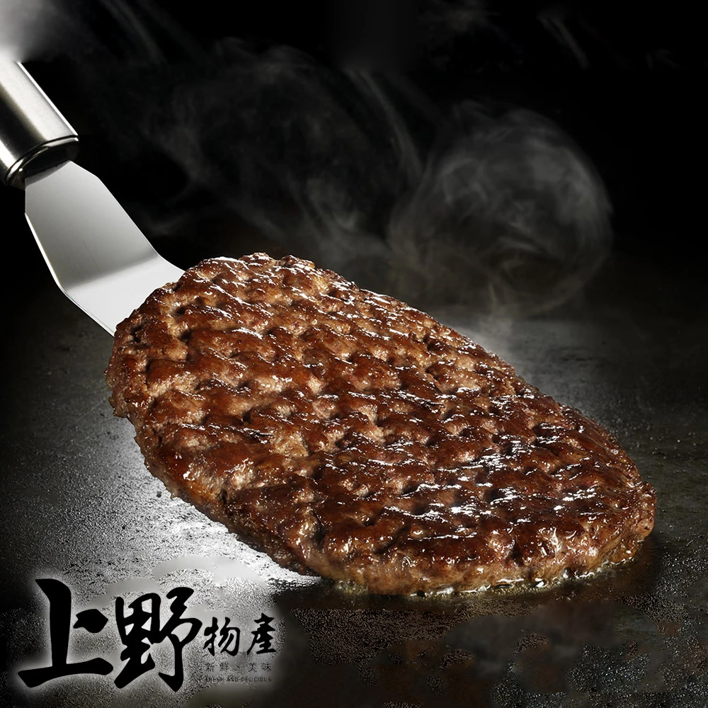 【上野物產】營養早餐牛肉漢堡排 x2袋(1200g土10%/20片/袋)