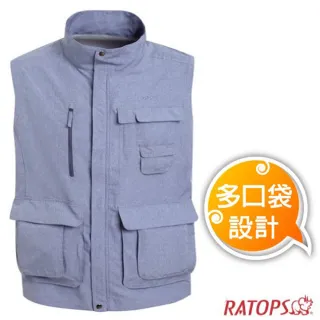【瑞多仕-RATOPS】男款 輕量休閒多口袋背心_立體袋款.透氣快乾.活動舒適(DA2384 牛仔藍麻灰色)