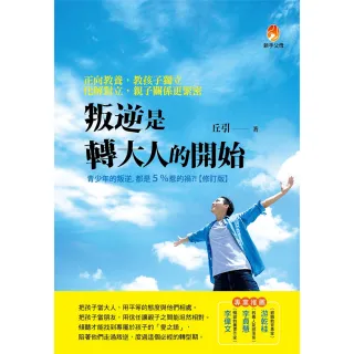 丘引 Momo購物網