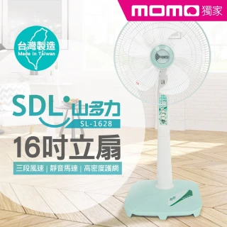 【SDL 山多力】momo獨家16吋立扇(SL-1628)