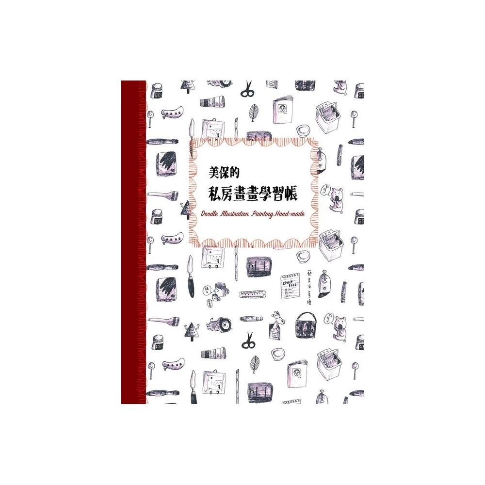 美保的私房畫畫學習帳 Momo購物網