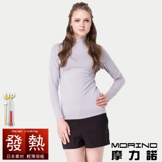 【MORINO】日本專利女性長袖立領發熱衣/長袖T恤(灰色)