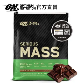 【ON 歐恩】SeriousMass 高熱量乳清蛋白12磅(巧克力)