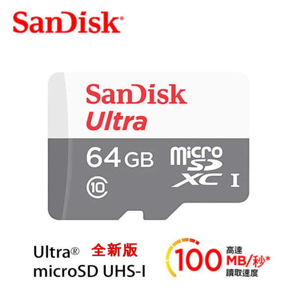 【SanDisk 晟碟】全新版 64GB Ultra MicroSD C10 UHS-I 記憶卡(最高讀取 100MB/s 原廠7年保固)