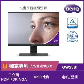 【BenQ】GW2381 22.5吋 光智慧護眼螢幕