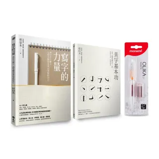 大人的書寫課66折up 活動專區 藝術設計 圖書影音 Momo購物網