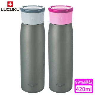 【瑞士 LUCUKU】純鈦真空保溫瓶(420ml)