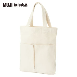 【MUJI 無印良品】有機棉帆布縱型托特包原色