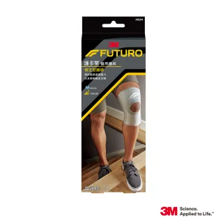 【3M】FUTURO護多樂 穩定型護膝-2入組(尺寸任選)