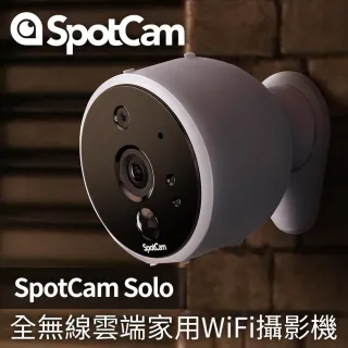 【spotcam】SpotCam Solo 全無線雲端家用WiFi攝影機IP CAM(無線 電池 攝影機 監視器)
