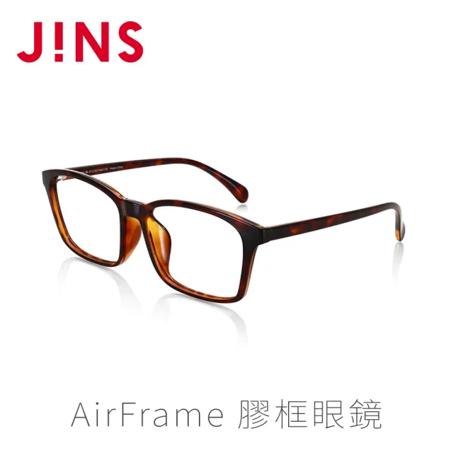 【JINS】AirFrame