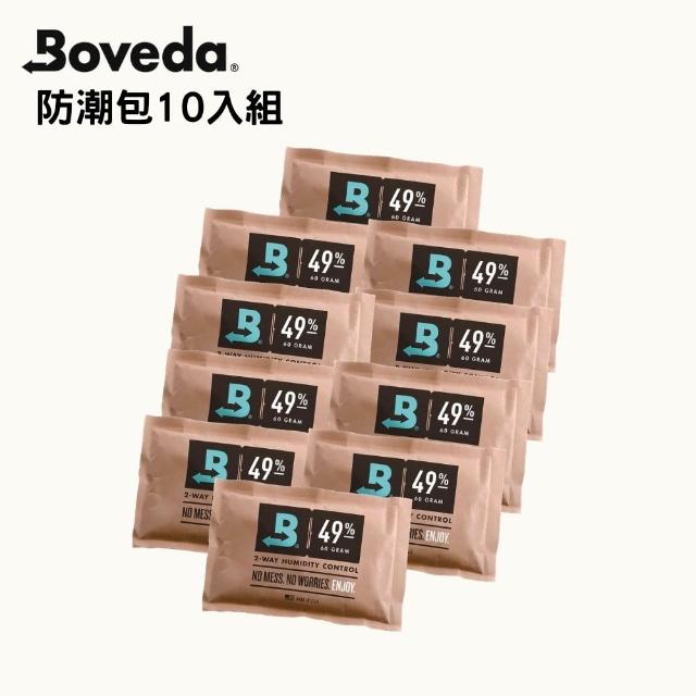 【美國 Boveda 49%】樂器雙向濕度控制包 防潮包 10入組(樂器保養最佳選擇)