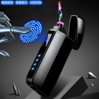 USB防風智能觸摸感應打火機(USB充電打火機)